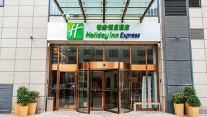 Гостиница Holiday Inn Express Changzhou Centre, an Ihg Hotel