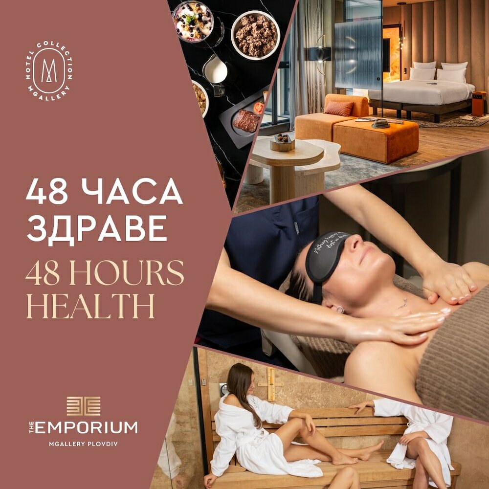Фото The Emporium Plovdiv MGallery Hotel Collection