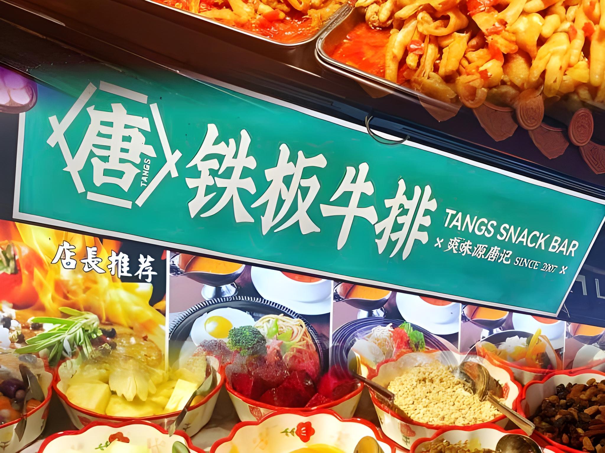 Фото Vienna hotel Shenzhen Dongmen Old Street