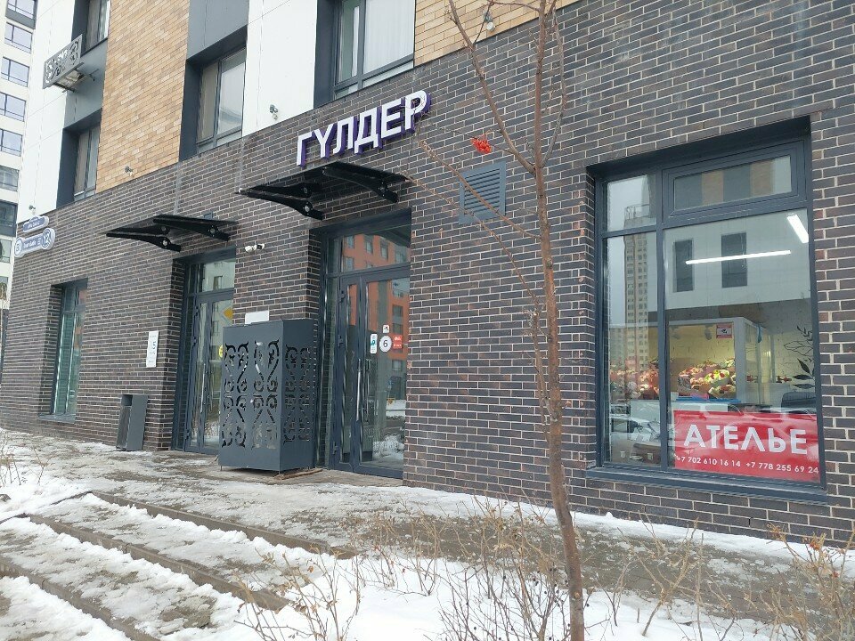 Confectionary Domiko_cakes, Astana, photo