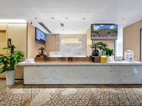 Hotel Miaohuang Royal · Cloud Realm & Wild Trace High-Altitude Scenic View Hotel, Guiyang, photo