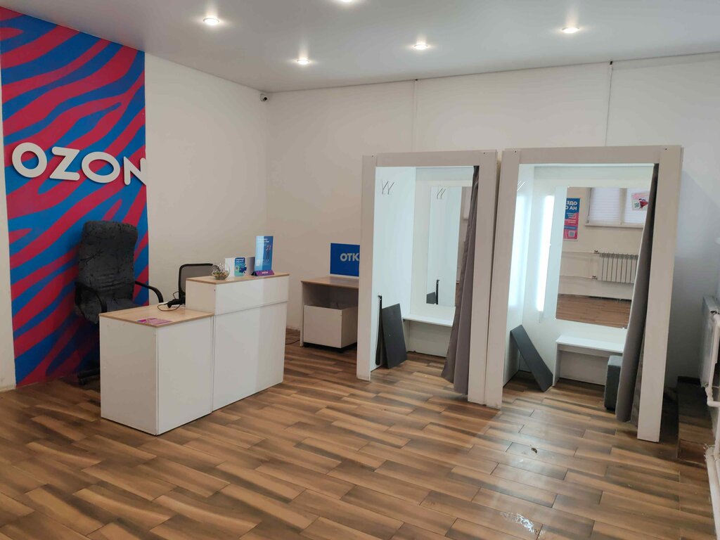 Point of delivery Ozon, Tula, photo