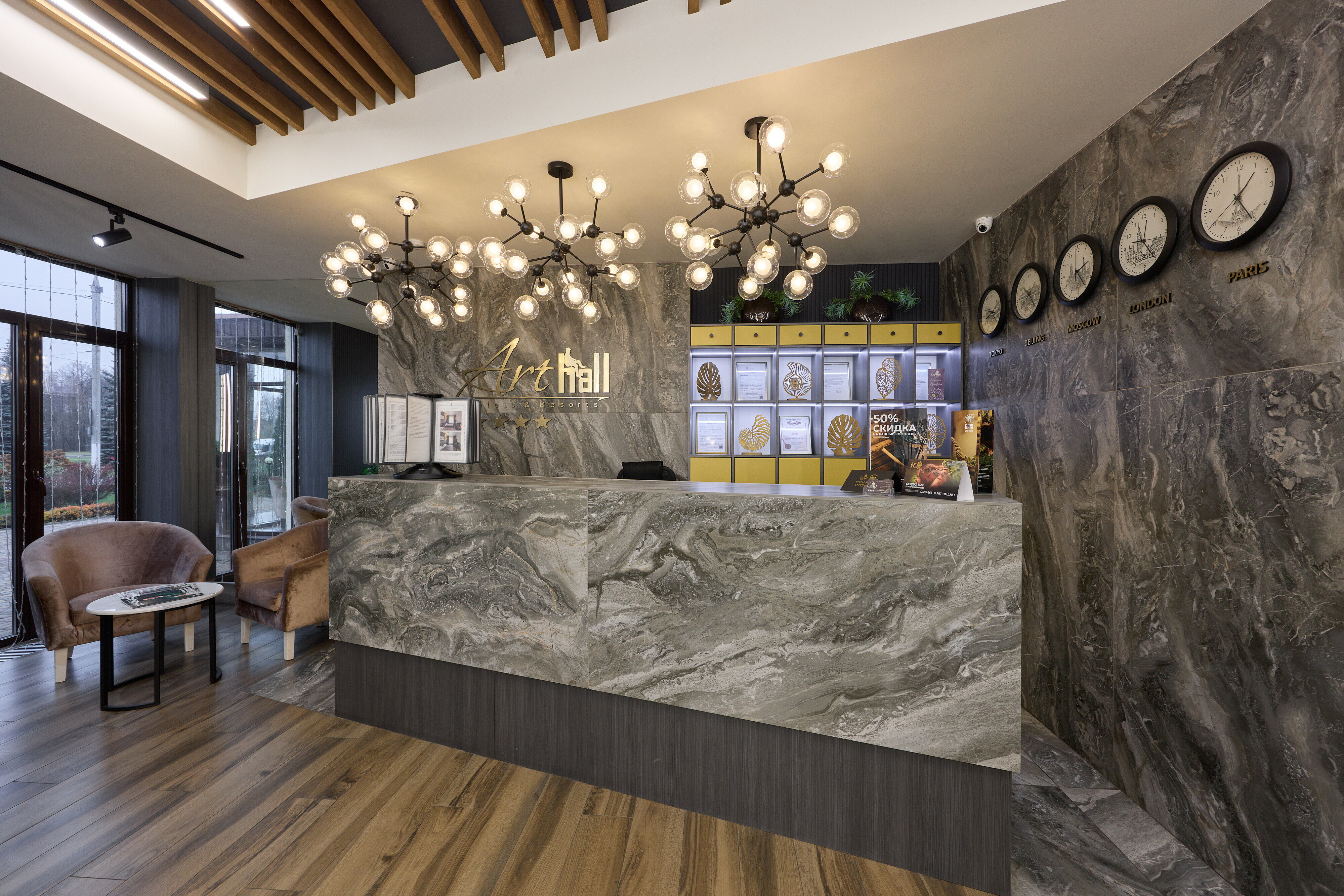 Фото отеля 5