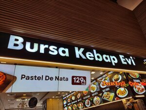 Cafe Bursa Kebap Evi, Antalya, photo
