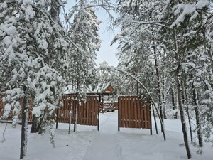 Калтай парк