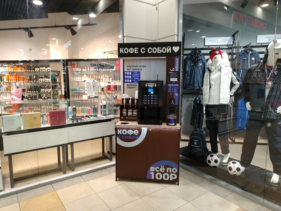 Coffee machine Lifehacker, Samara, photo