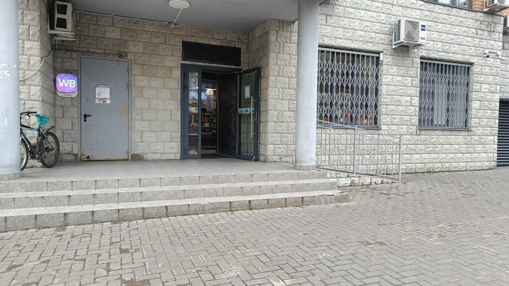 Fish and seafood Рыбный, Reutov, photo