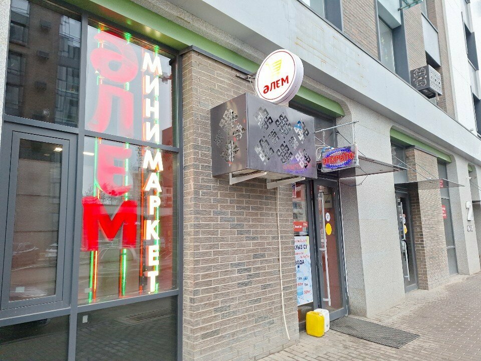 Payment terminal Qiwi, Astana, photo