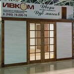 Двери межкомнатные из массива дуба (Kikvidze Street, 69Б), doors