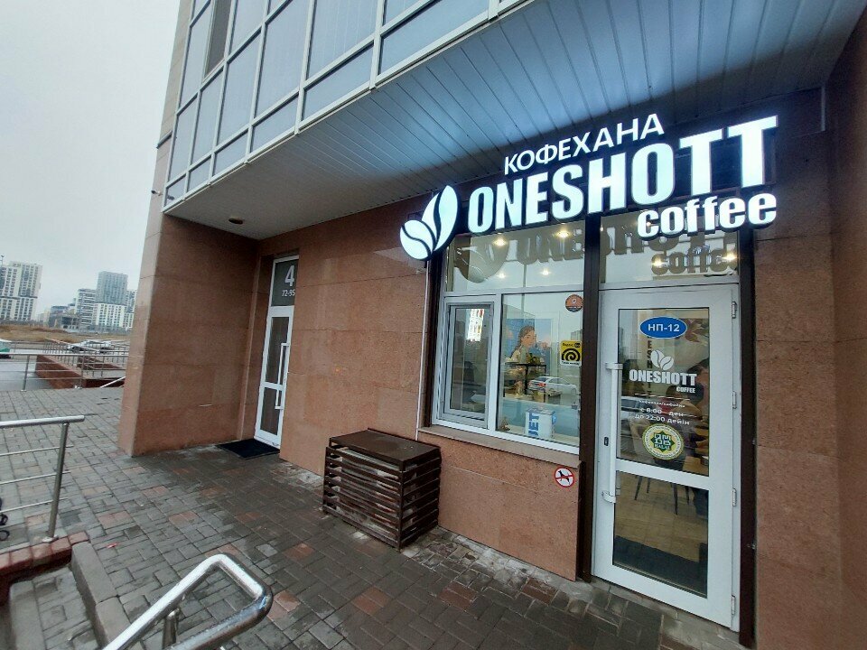 Coffee shop Oneshott coffee, Astana, photo