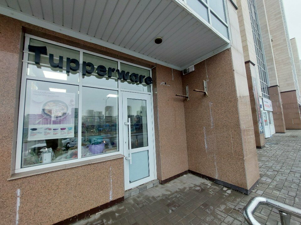 Tableware shop Tupperware, Astana, photo