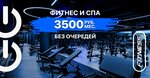 YoBody Fitness (Orekhoviy Boulevard, 22А), fitness club