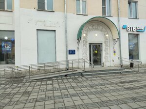 ВТБ, проспект Автозаводцев, 20 — Миасс