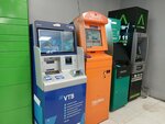 VTB (Shiraz Street, 20), atm
