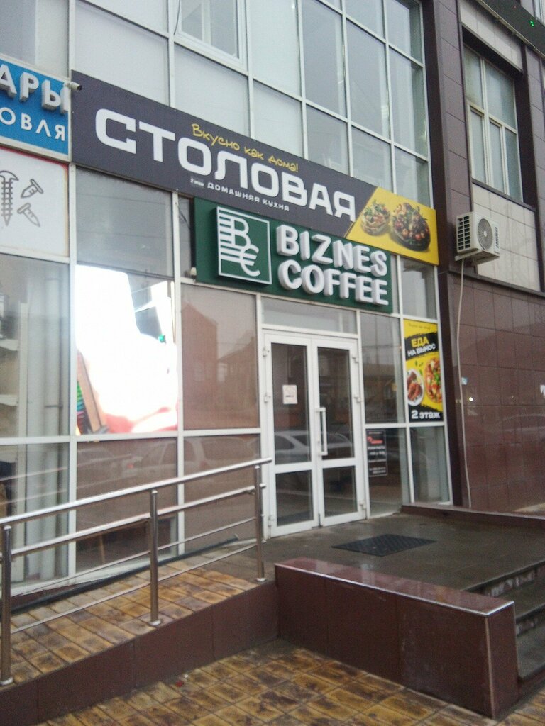 Canteen Вкусно как дома, Makhachkala, photo