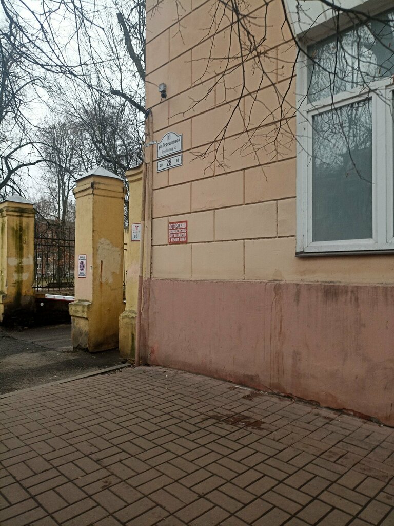 Payment terminal Joint Stock Company Alfa-bank, Yaroslavl, photo