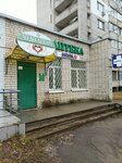 Аптека (prospekt Stroiteley, 7), pharmacy