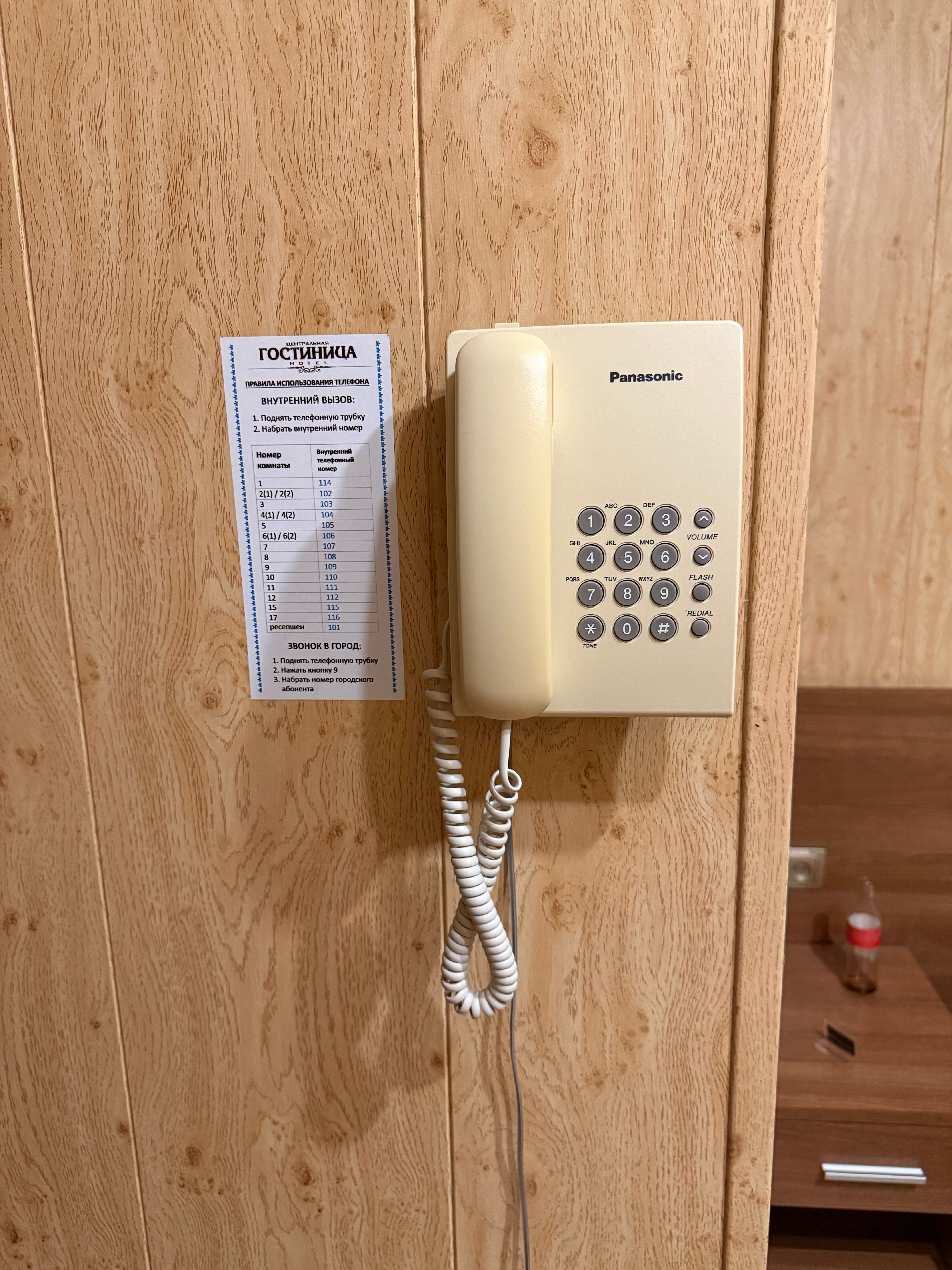 Фото Центральная