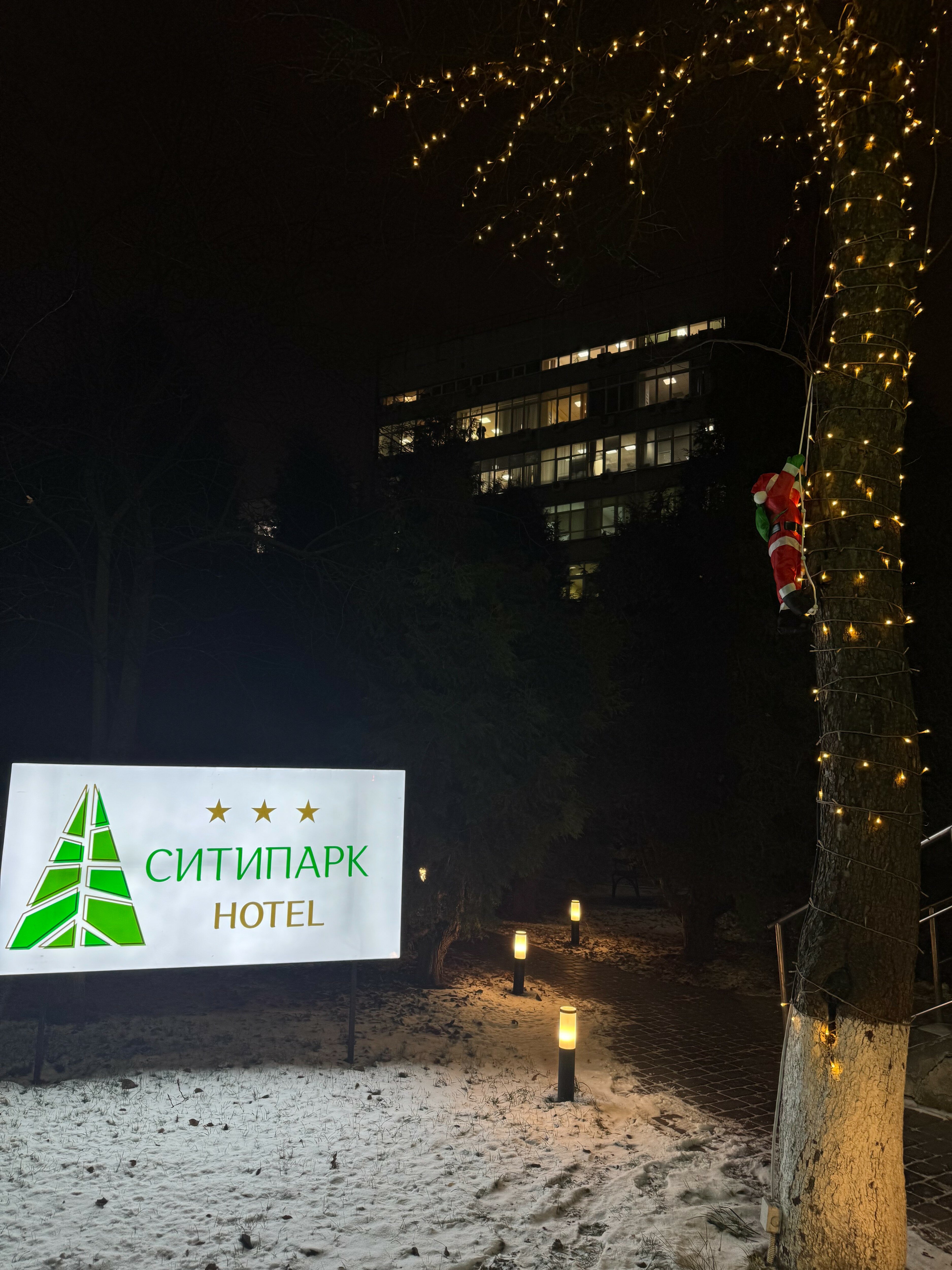 Фото Ситипарк