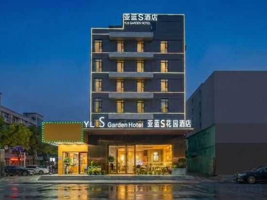 Фото Shenzhen Hanlin Hotel