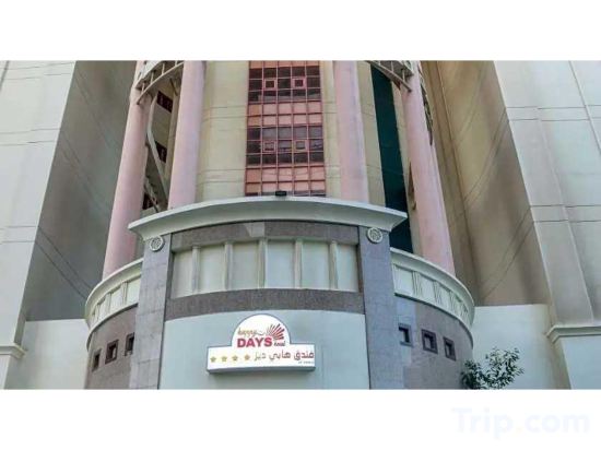 Фото Happy Days Hotel