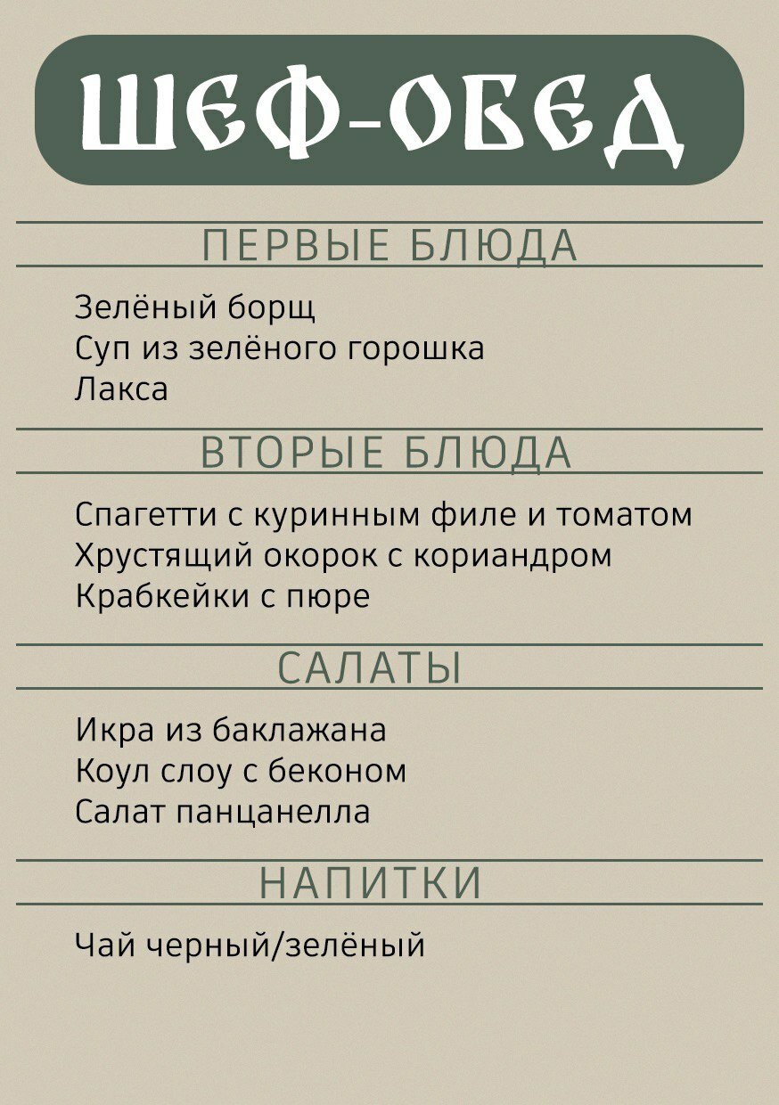 Фото Лукоморье