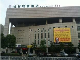 Гостиница GreenTree Alliance Jiangsu Changzhou University City Hotel в Чанчжоу