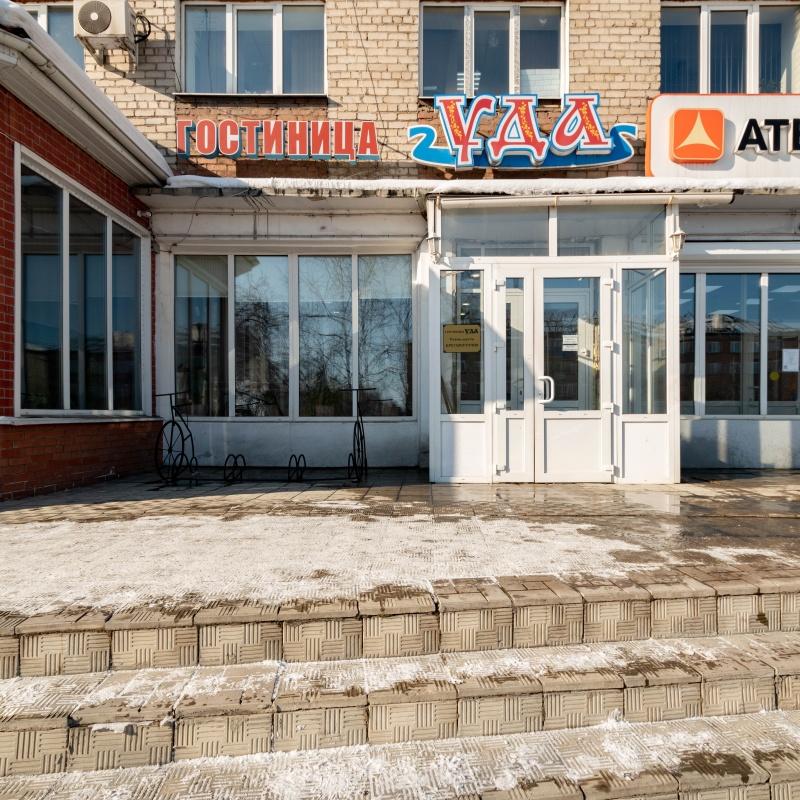 Фото Уда