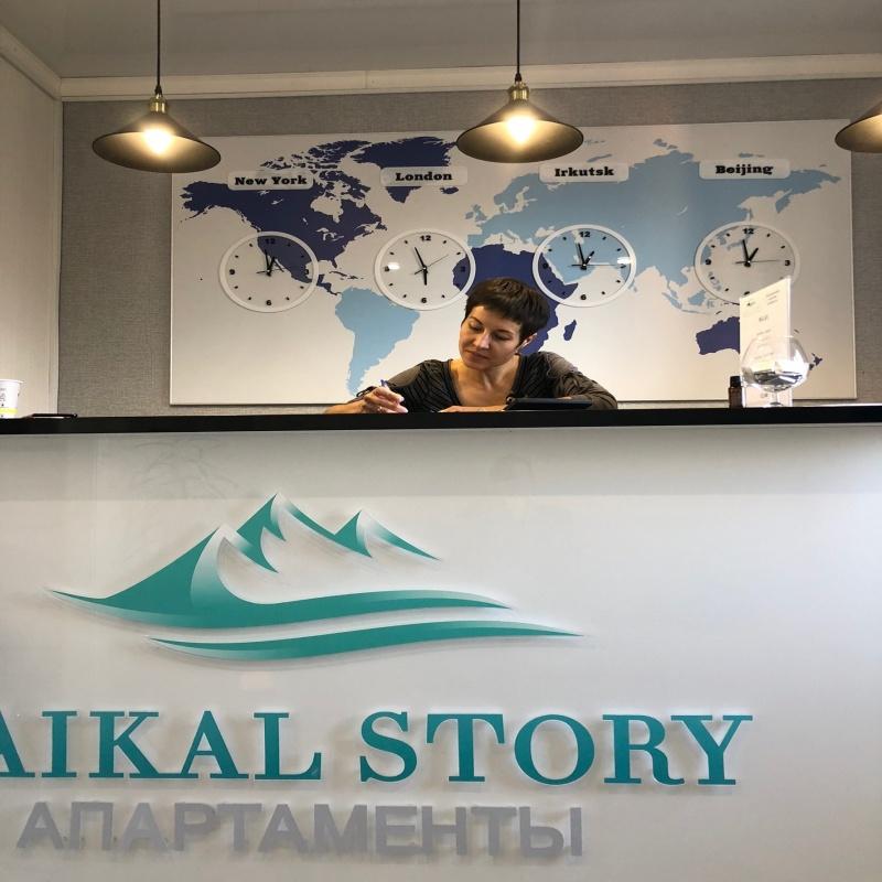 Фото Baikal Story