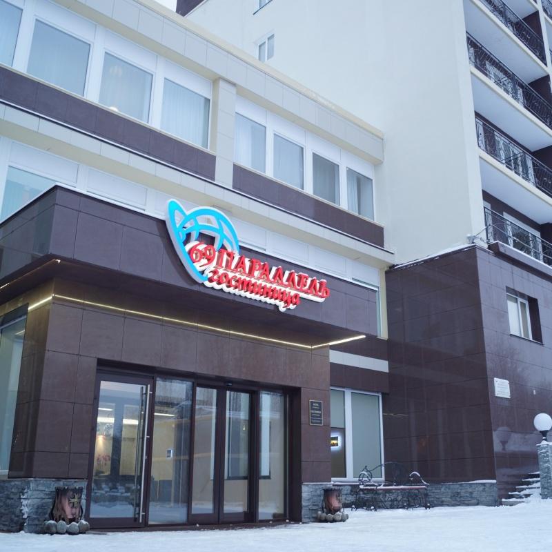 Фото 69 Параллель