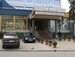 Hemus Hotel Sofia