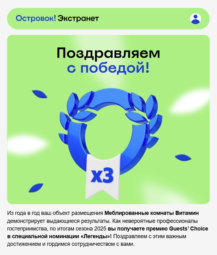 Фото Комнаты Витамин