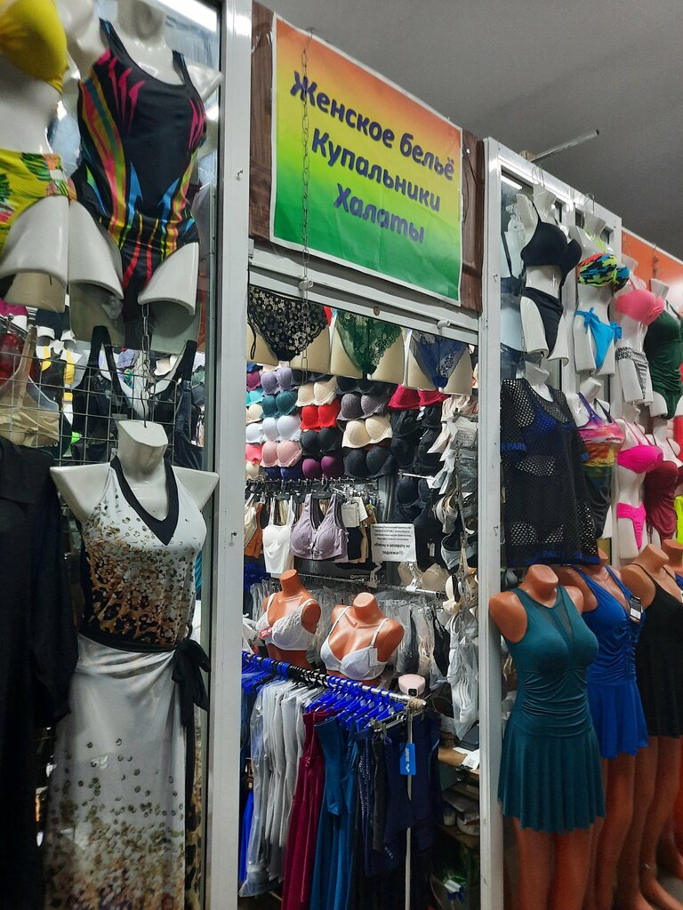 Lingerie and swimwear shop Магазин нижнего белья, Ulan‑Ude, photo