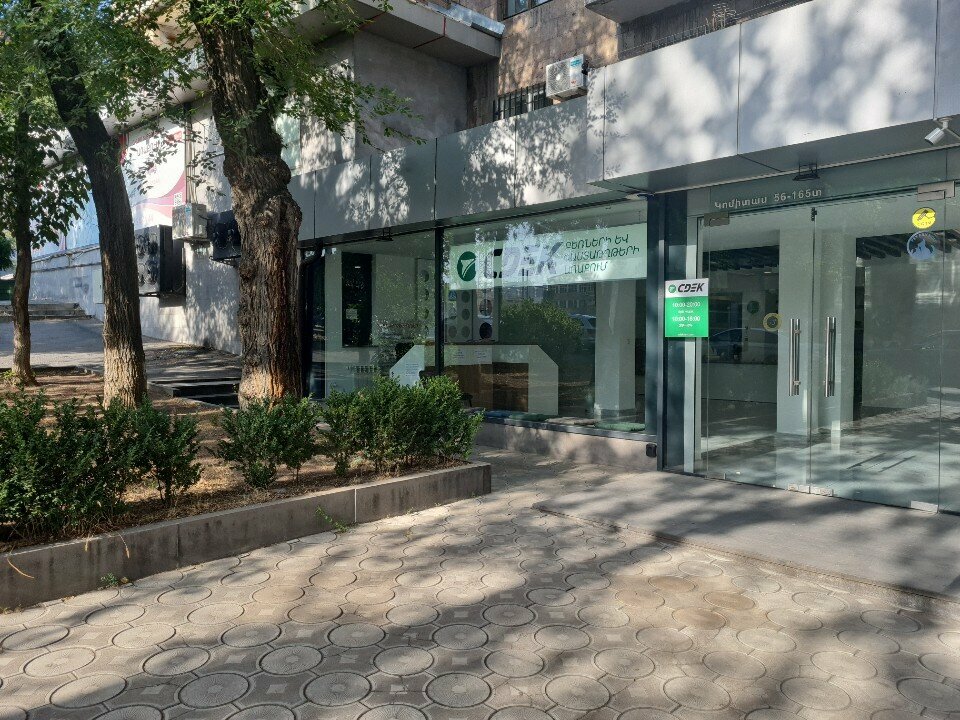 Logistics company CDEK, Yerevan, photo