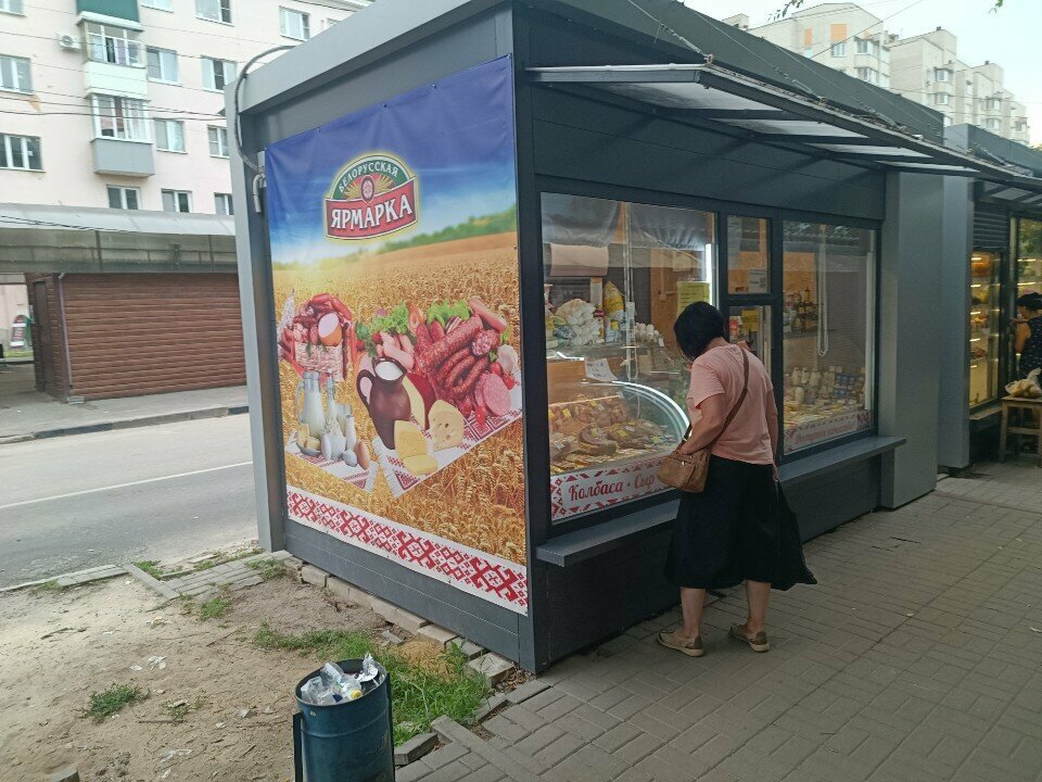 Яйцо и мясо птицы Лиско-бройлер, Воронеж, фото