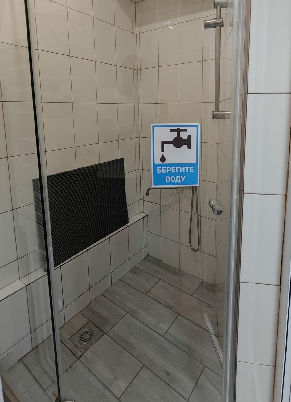 Фото Престиж