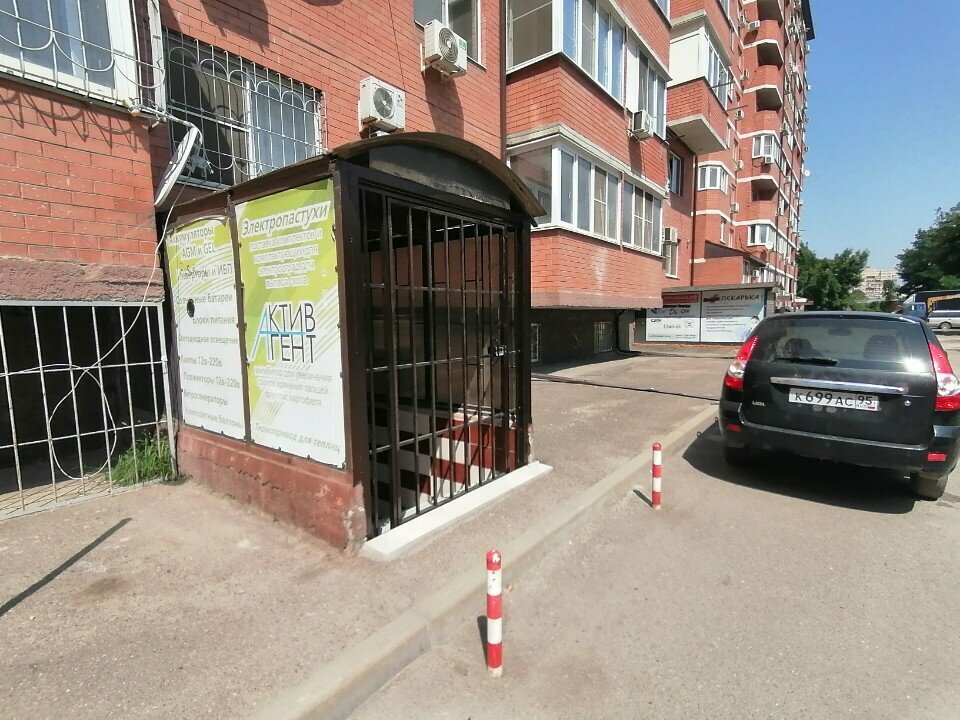 Agricultural machinery, equipment Альфа про экспорт, Krasnodar, photo