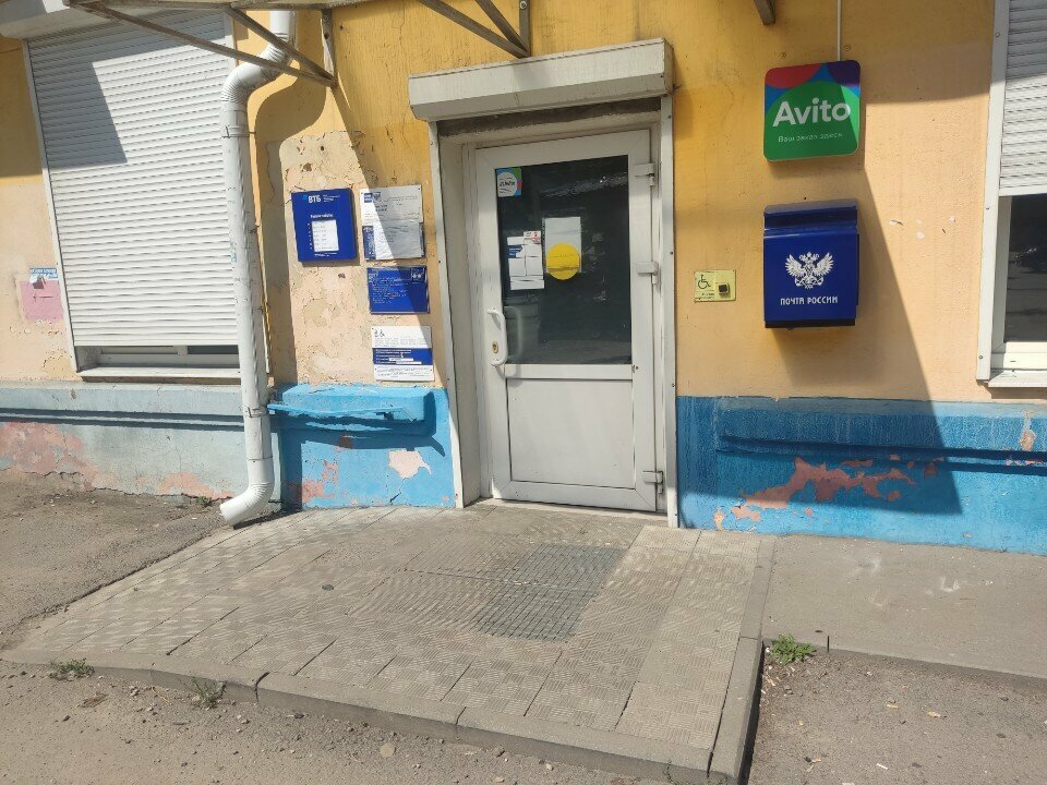 Parcel automat Почта России, Voronezh, photo