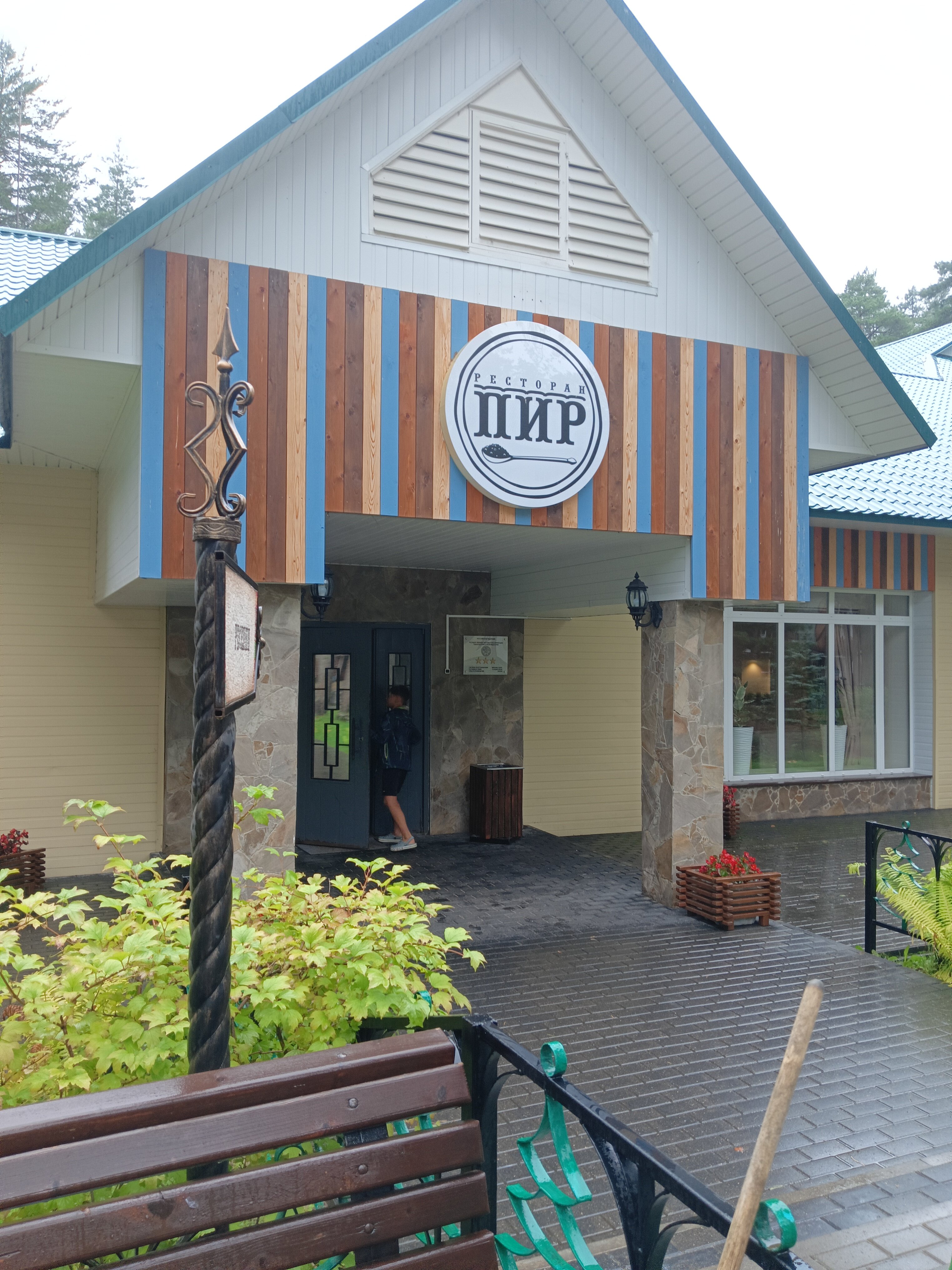 Фото Нью-Ветлуга-Парк