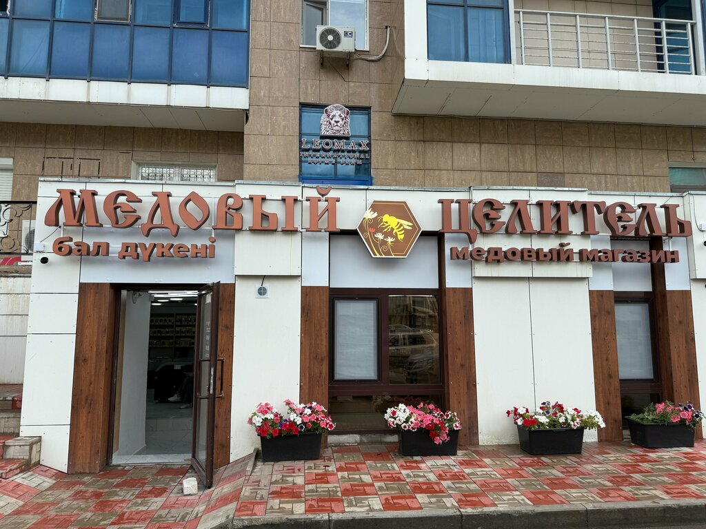 Honey and beekeeping Honey Healer, Astana, photo