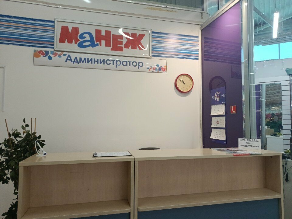 Administration Администрация, Tomsk, photo