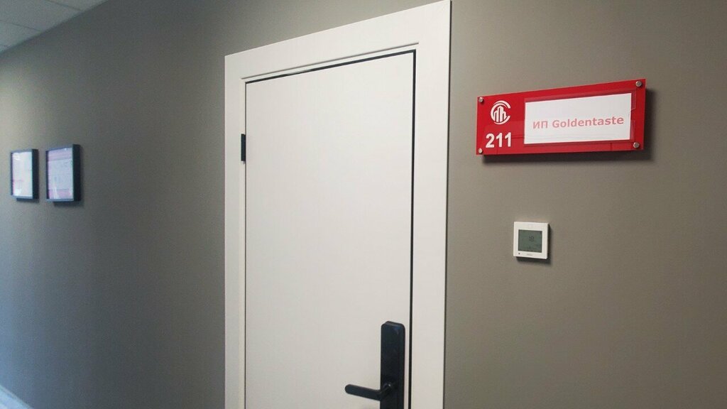 Food manufacturers Andros, Almaty, photo