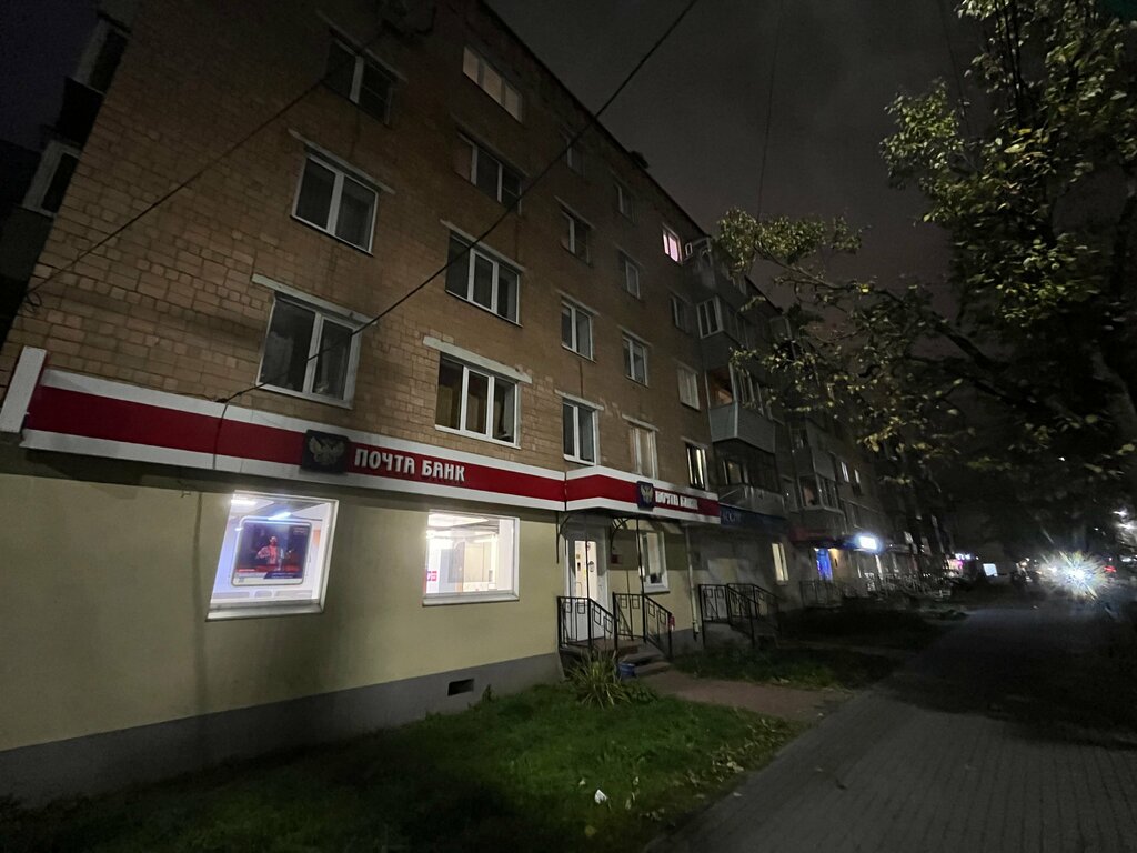 Bank Vtb Bank, Kaluga, photo