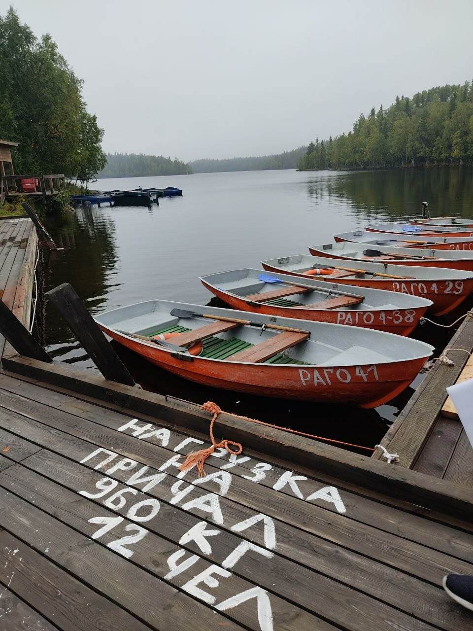 Фото Соловки Отель