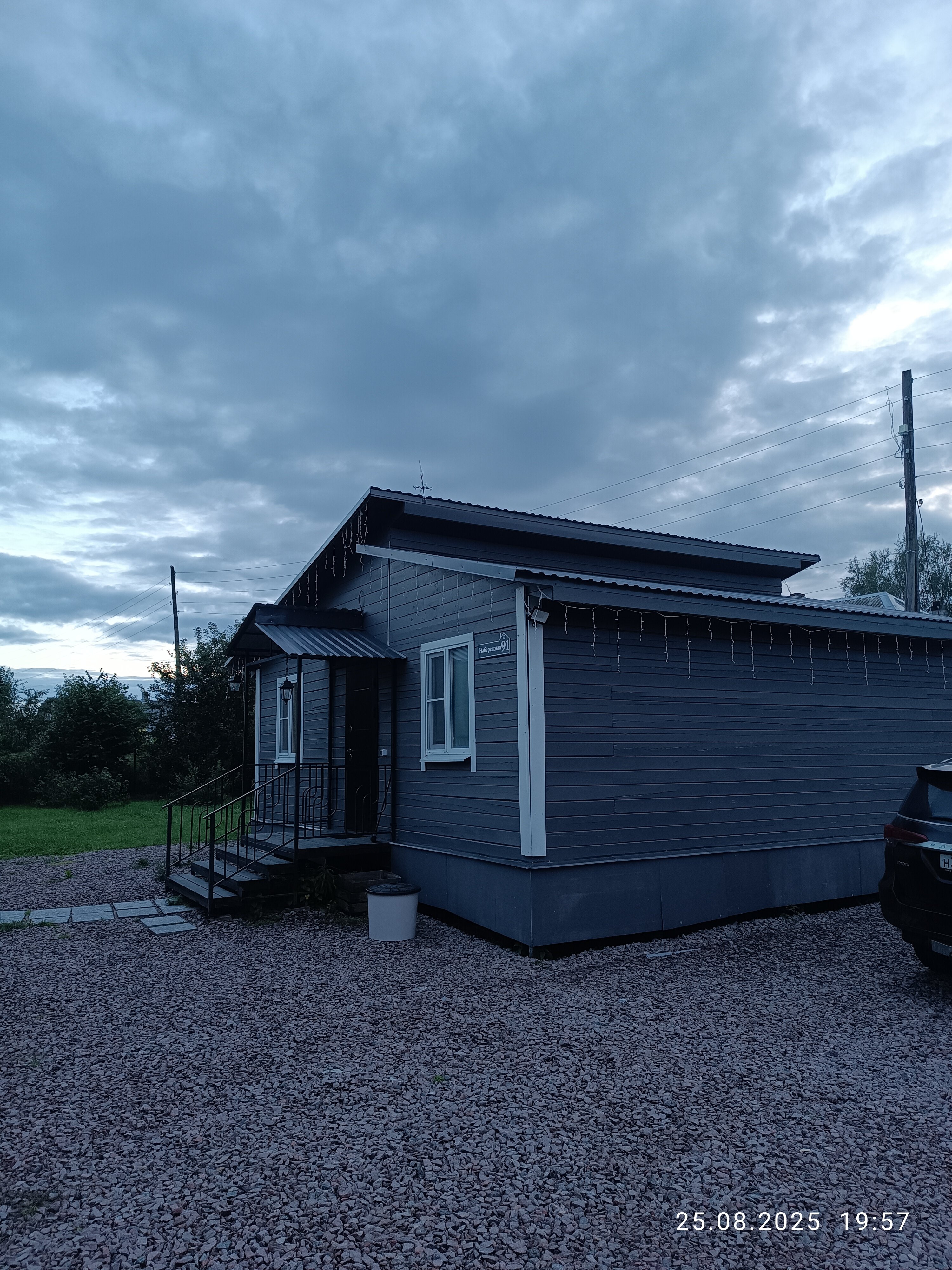 Фото Видлицкий уголок