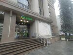 СберСтрахование (Revolution Avenue, 35), insurance company