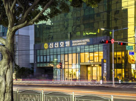 Фото Shin Shin Hotel Jeju Airport