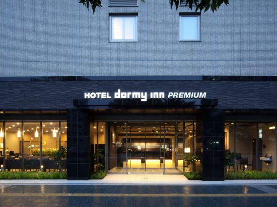 Фото Dormy Inn Premium Hakata Canal City Mae Natural Hot Spring
