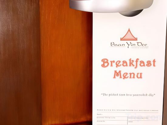 Фото Baan Yin Dee Boutique Resort