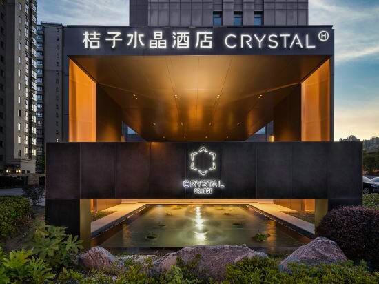 Hotel Crystal Orange Hotel Nantong Baicheng Railway Station The Mixc, Nantong, photo